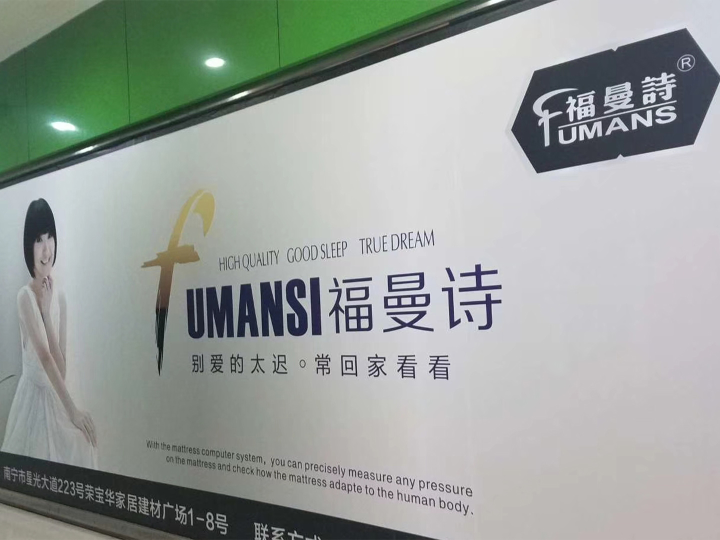 合作門店